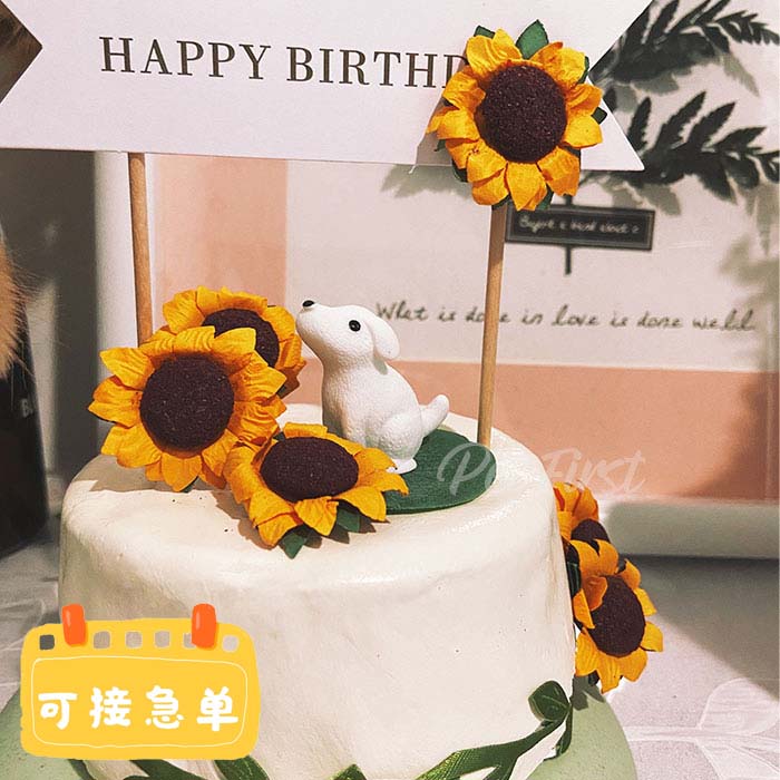 宠物蛋糕猫咪狗狗生日ins向日葵森系纯肉无谷蛋糕4寸单双层