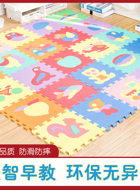 家用环保无味拼接爬爬垫防滑防摔