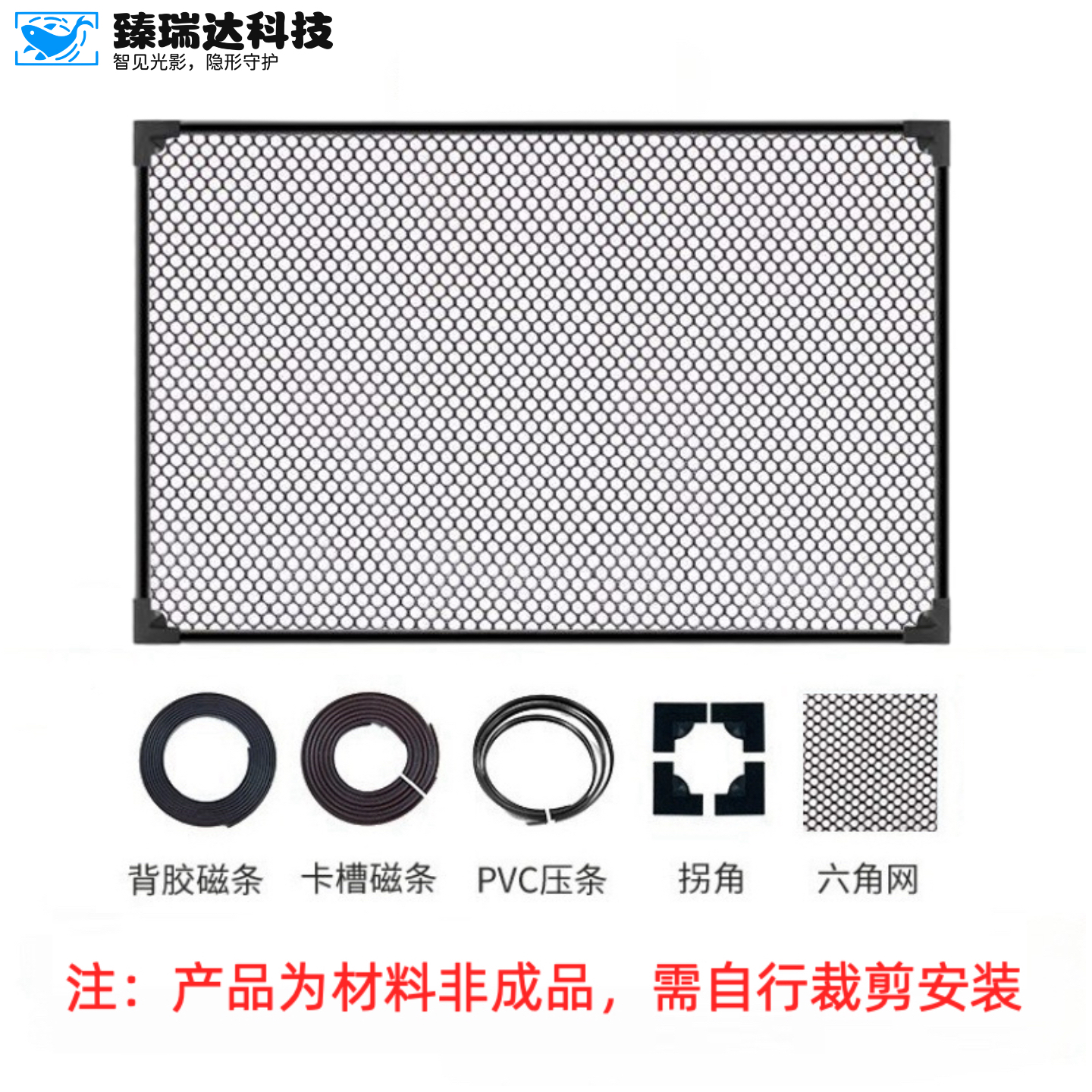 防鱼跳缸网磁吸鱼缸防跳网鱼缸盖鱼缸顶部盖板溪流缸鱼缸专用盖子