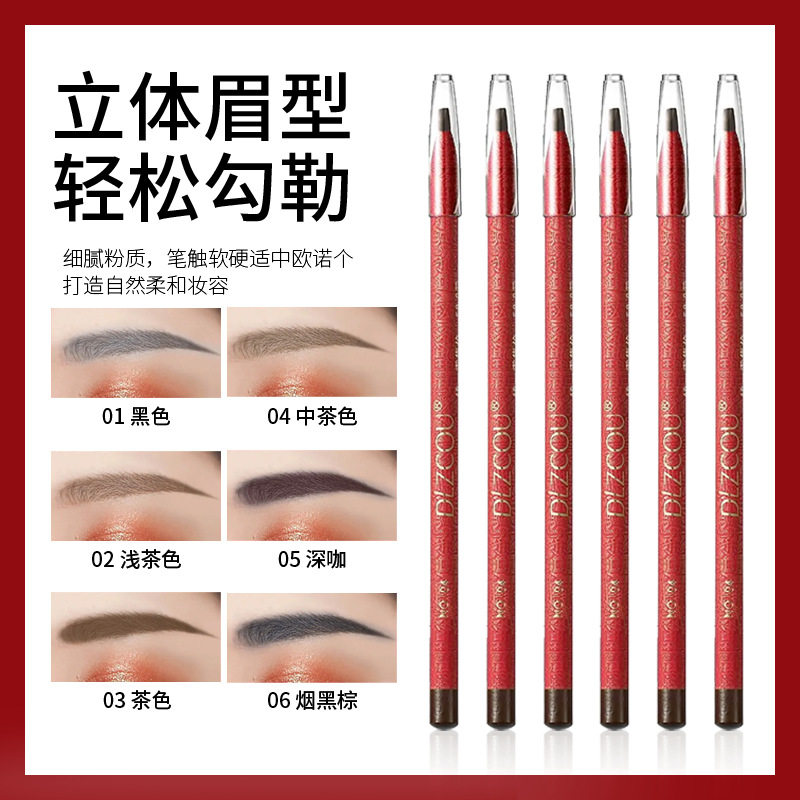 扁头拉线眉笔防水防汗不晕染化妆师专用野生刀削式硬芯砍眉刀批发图片