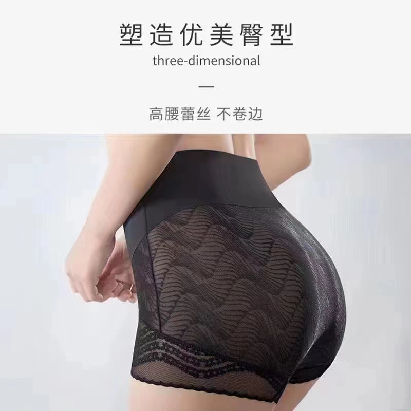 3.19新品～8025高腰收腹内裤女夏季薄款提臀无痕蕾丝打底防走光安