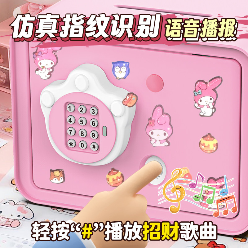网红蘑菇屋儿童存钱罐DIY装饰摆件2026新款储蓄箱男女孩礼物