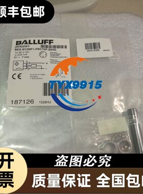 巴鲁夫BALLUFF近接开关BES02WTBESM12MF1-PSC70F-S04G议