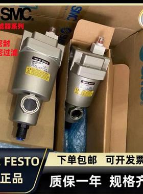 SMC过滤器AFF37BAFF75B-10D14D20D142020D20BD-T