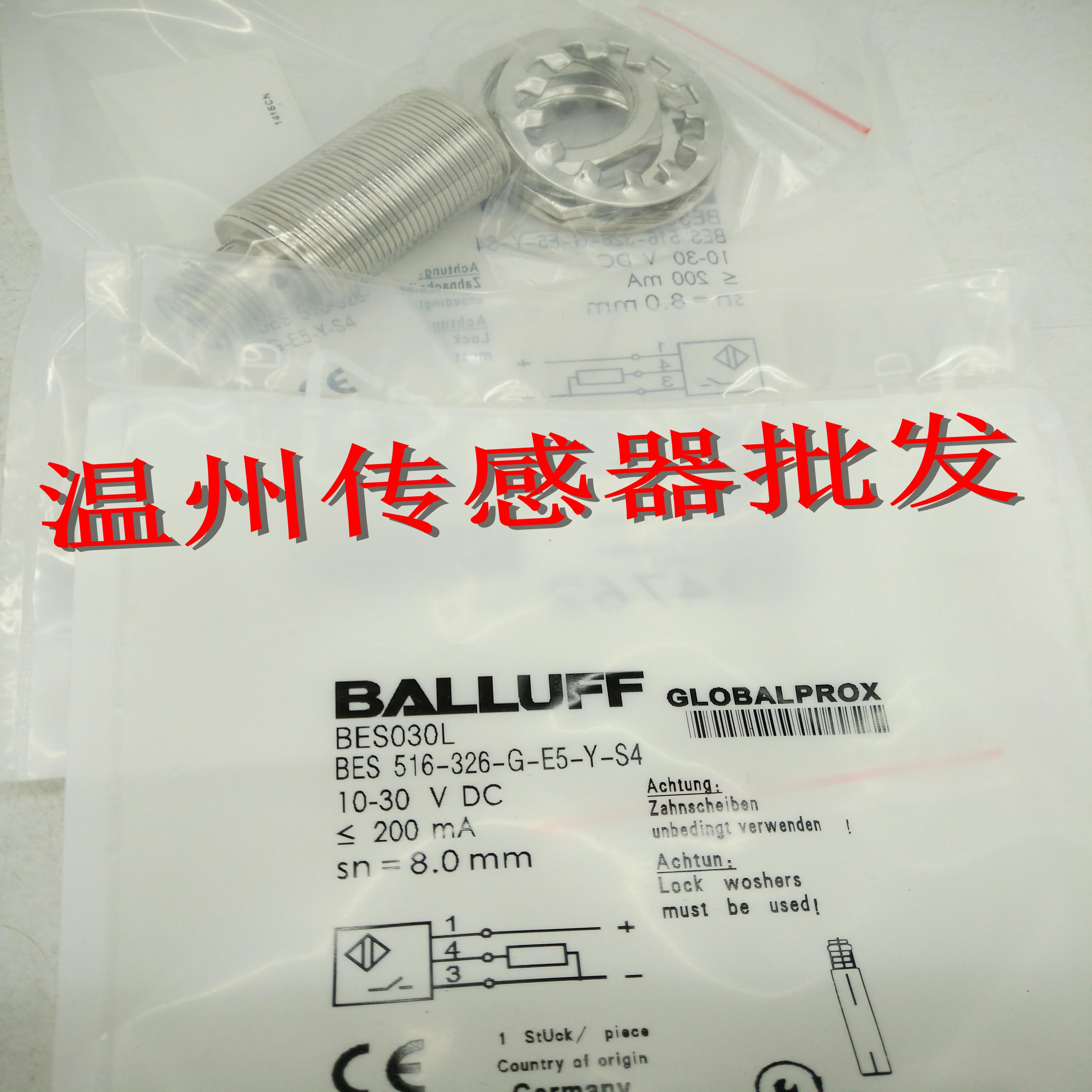 全新 接近开关传感器BES M18EF1-PSC20F-S04G-S BES02Y1