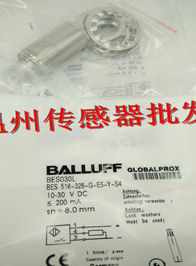 全新 接近开关传感器BES M18EF1-PSC20F-S04G-S BES02Y1