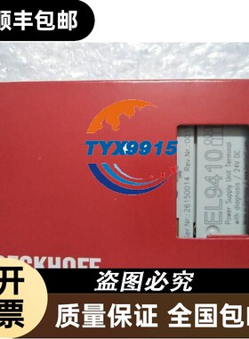 现L货K1002 KL1408 KLL2408 BUQKL2012 K2622 倍福模块