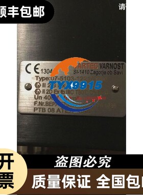 Bartec VARNOST 07-5103-1221/2090