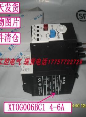 XTOG006BC1 4-6A 当天发货