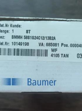 正品 堡盟 BM 58S1G24C1213B2A 编码器 10149198 现货