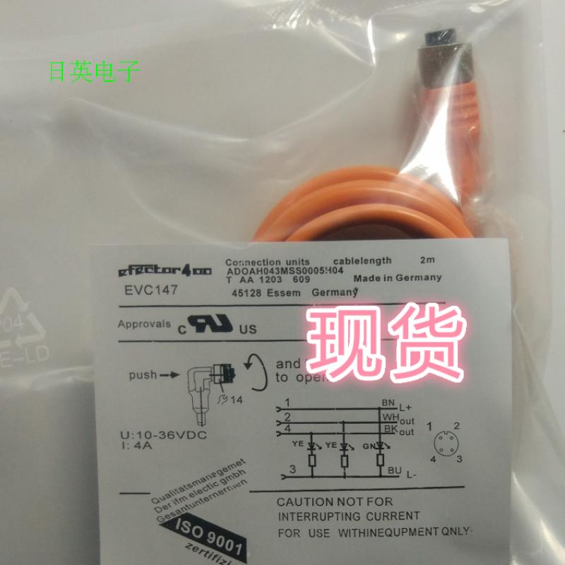 询价IFM易福门型接近开关连接线EVC233质量保证议价 电子元器件市场 连接线 原图主图