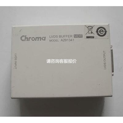 Chroma LVDS缓冲器 A291341