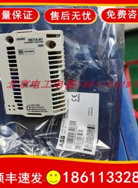 ABB模块 RETA-01 正品现货 ABB通讯模块 质保一年
