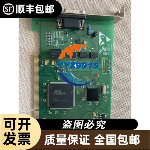 合智同科技HZ9501智能型PCI接口CAN总线通信卡PCI转CAN