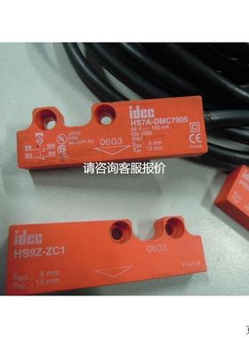 和泉IDEC传感器 HS7A-DMC7905+HS9Z-ZC1