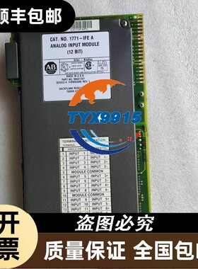 AB 1771IFE/A 未使用库存3