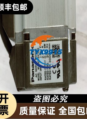 伺服电机MUMS022A1A0S MUMS022A1B0S MUMS042A1E0S A1A包好