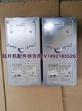 亿泰兴 ETASIS IFRP-532NF IFRP-532NFE 530W 磁盘阵列电源