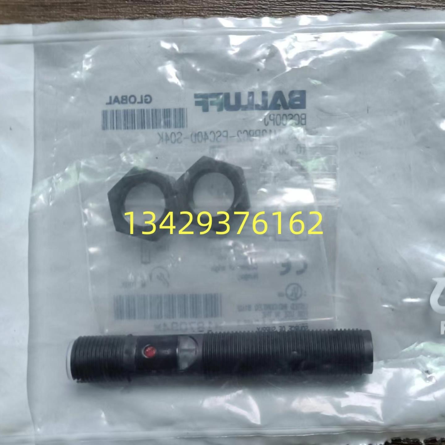 BCS00PJ BCS M12BBG2-PSC40D-S04K BCS M12BBG2-POC40D-S04K