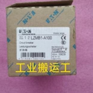 A100 現貨實物圖 LZMB1 穆勒