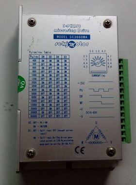 双成三相步进驱动器SC3660MA实物图片功能包好