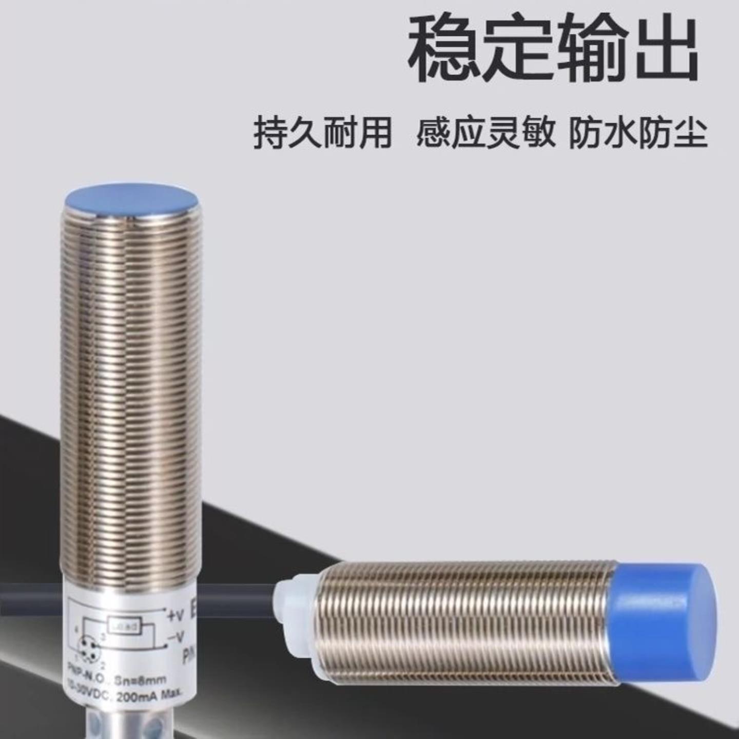 全新  电感式接近开关FBB-12D02P1-DS1250FBB-12D02P2-DS125