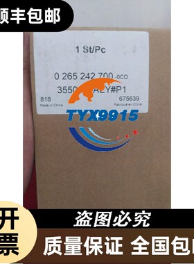 3550020AEY一汽ABS泵