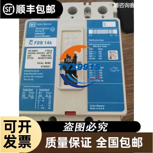 FDB3150L FDB14K 150A Cutler-Hammer断路器包邮