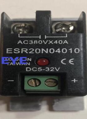 固态继电器ESR20N04010ESR20N04005 ESR20N04020 ESR20N04016