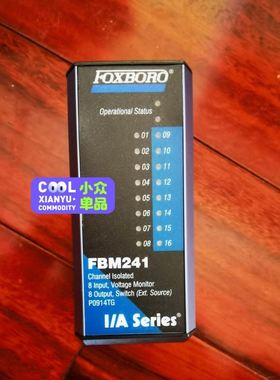 FBM241 P0914TG 未使用库存2
