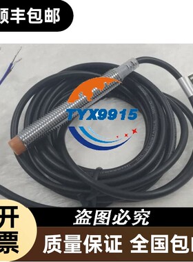 台湾RIKO力科接近开关SC0802-P