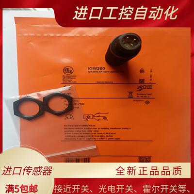 全新接近开关I200 I202 I201 I205 I204 IET200 IET201