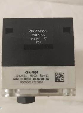 原装拆机费斯托 FESTO互联模块 541244 CPX--EV-S-78-5POL现货