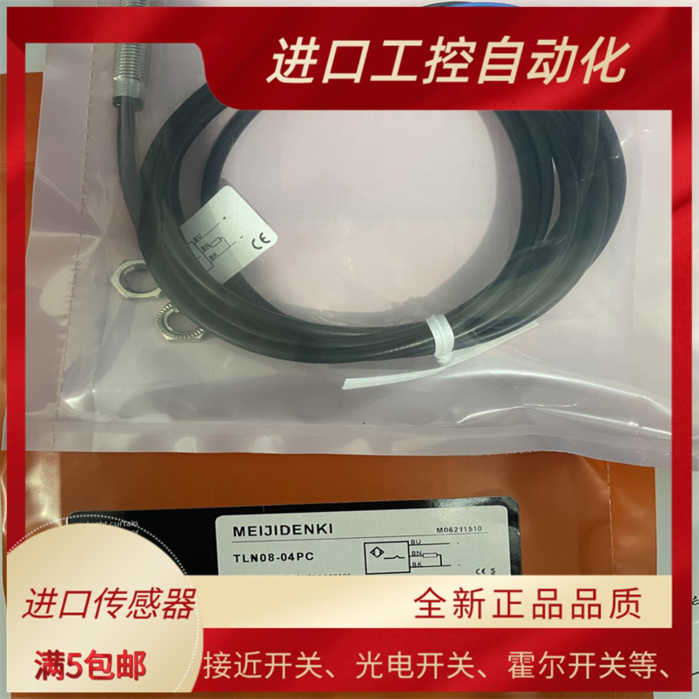 全新感器接近开关TAN18-07PV TRF65-15NO TRN65-02N 质保一年