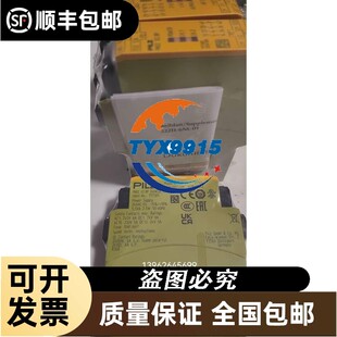 PILZ皮尔兹安全继电器PNOZX2.8P24V777301