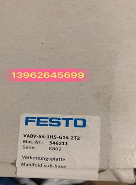 FESTO费斯托 VABV-S4-1HS-G14-2T2 546211 现货