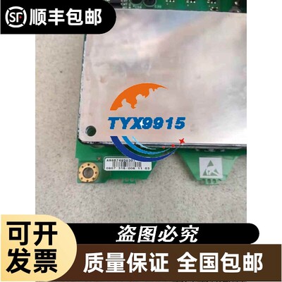 PM25RGK120690变频器IGBT拆机包好