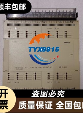 拆机C20-SI2223G2C7-SI222实物拍摄包好