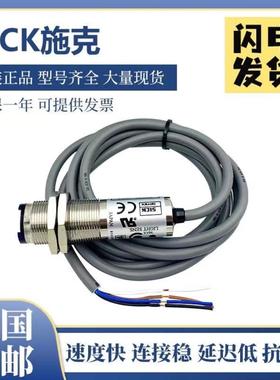全新 光电开关 VTF18-4P1240V 订货号 6035487传感器