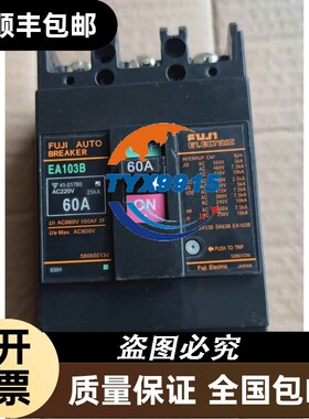 断路器EA53B EA63BM EA103B 3P 10 20 30 40 50 75 100A