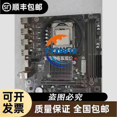 --拆件志强X5650U十主板套装，x58主板套装 。挡