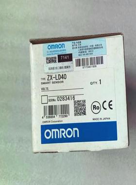 全新 原装 正品 进口日本欧姆OMRO位移传感器 ZX-LD40 现货有限