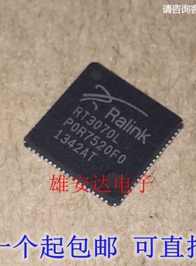 RT3070L RT3070 QFN 无线网卡芯片