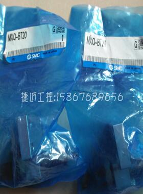 现货全新正品SMC滑台气缸支架MXQ-BT20 MXQ-AS20