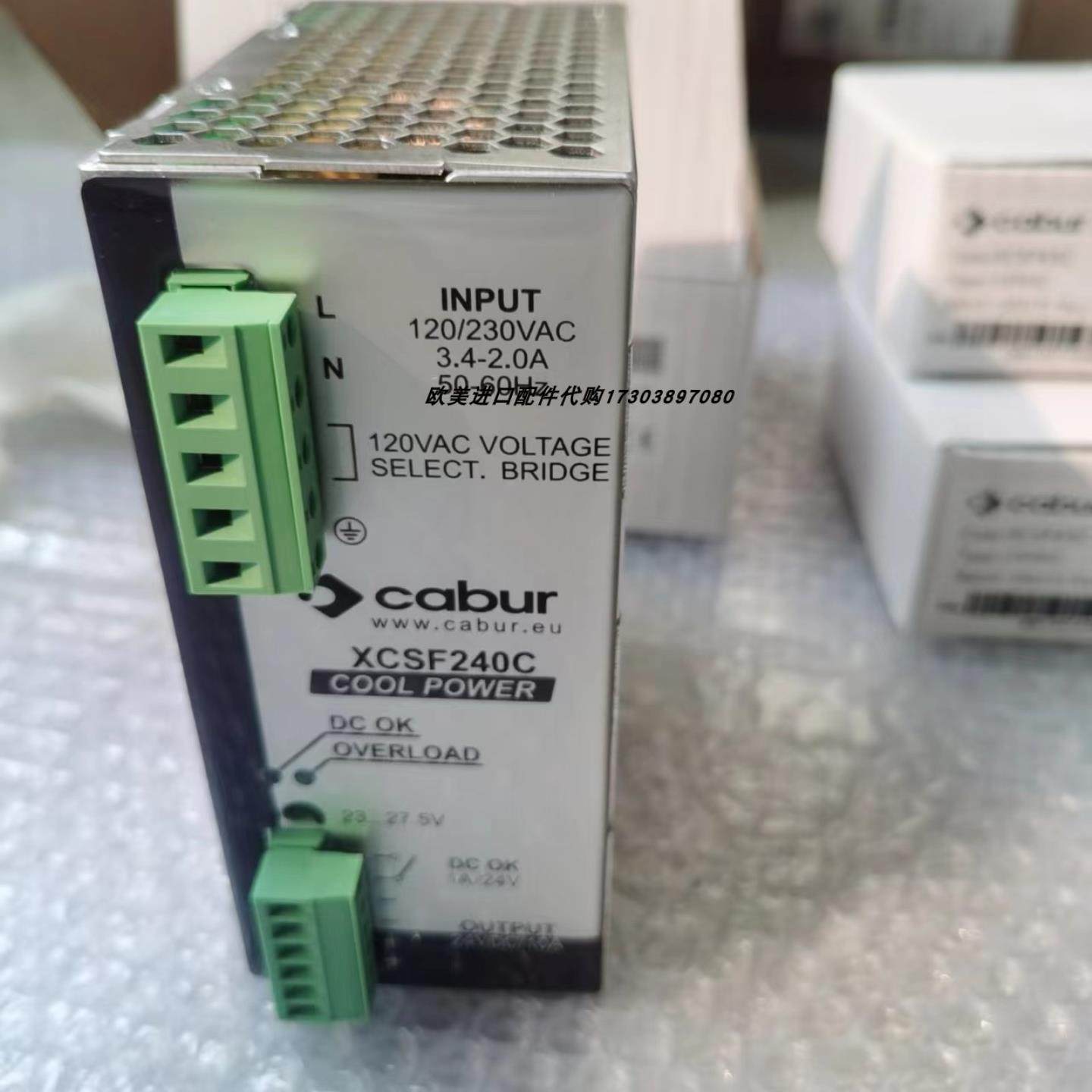 XCSL240CCABUR电源CABUR CSL240C卡博开关电源XCSL1240W024VAA,电子元器件市场,其它元器件,淘宝优惠券,粉丝福利购,淘宝优惠卷
