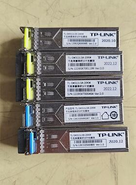 tp-link普联原装光模块tl-sm311lsab-20