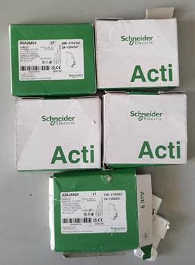 全新正品  断路器iOF A9A26924辅助触点  实价现货