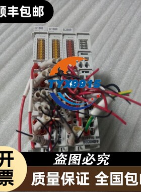 拆机EL1809/EL2809/EL9110