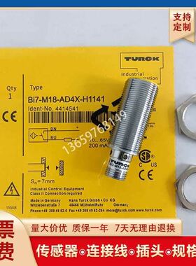 BI7-M18-AD4X-H1141BI8-G18-RP6X-S168415M电感式传感器