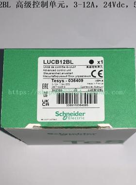 Schneider 高级控制单元 LUCB12B LUCB12BL LUCB12FU